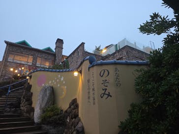 阿字ヶ浦温泉 のぞみに投稿された画像（2025/11/9）