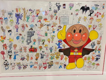香美市立やなせたかし記念館　(アンパンマンミュージアム＆詩とメルヘン絵本館）に投稿された画像（2025/11/9）