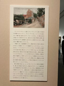 モーリス・ユトリロ展（SOMPO美術館）に投稿された画像（2025/11/9）