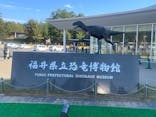 福井県立恐竜博物館に投稿された画像（2025/11/10）