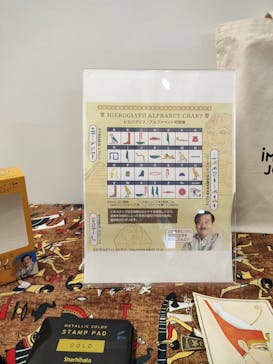 IMMERSIVE JOURNEYに投稿された画像（2025/11/9）