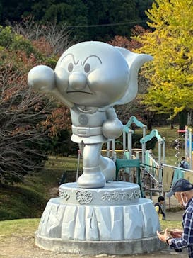 香美市立やなせたかし記念館　(アンパンマンミュージアム＆詩とメルヘン絵本館）に投稿された画像（2025/11/10）