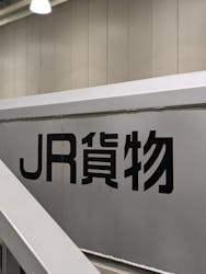 京都鉄道博物館に投稿された画像（2025/11/10）