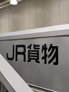 京都鉄道博物館に投稿された画像（2025/11/10）