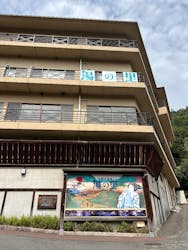 日帰り温泉湯の里おかだに投稿された画像（2025/11/10）