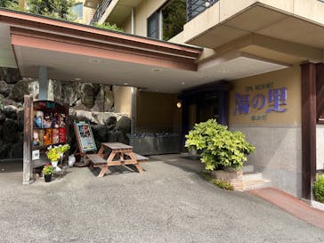 日帰り温泉湯の里おかだに投稿された画像（2025/11/10）