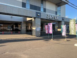 ふとみ銘泉　万葉の湯に投稿された画像（2025/11/10）