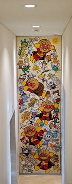 香美市立やなせたかし記念館　(アンパンマンミュージアム＆詩とメルヘン絵本館）に投稿された画像（2025/11/10）