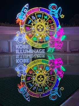 神戸イルミナージュに投稿された画像（2025/11/10）