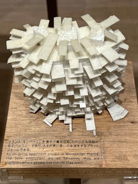 森美術館に投稿された画像（2025/11/10）