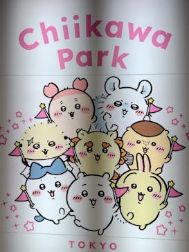 ちいかわパークに投稿された画像（2025/11/10）