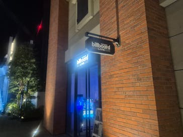 ビルボードライブ横浜に投稿された画像（2025/11/10）