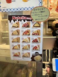 マリオンクレープに投稿された画像（2025/11/10）