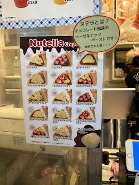 マリオンクレープに投稿された画像（2025/11/10）