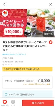 アソビュー！ポイントに投稿された画像（2025/11/10）