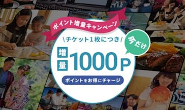 アソビュー！ポイントに投稿された画像（2025/11/10）