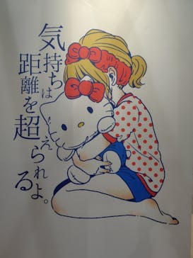 Hello Kitty展 -わたしが変わるとキティも変わる-に投稿された画像（2025/11/11）