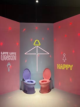 うんこミュージアム TOKYOに投稿された画像（2025/11/11）