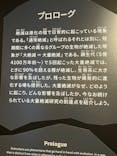 特別展「大絶滅展―生命史のビッグファイブ」に投稿された画像（2025/11/11）