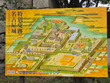 名古屋城に投稿された画像（2025/11/11）