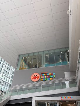 横浜アンパンマンこどもミュージアムに投稿された画像（2025/11/11）