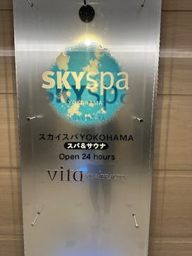 スカイスパYOKOHAMAに投稿された画像（2025/11/11）