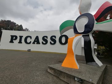 彫刻の森美術館に投稿された画像（2025/11/11）