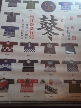 松江城に投稿された画像（2025/11/11）