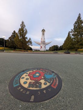 万博記念公園に投稿された画像（2025/11/12）