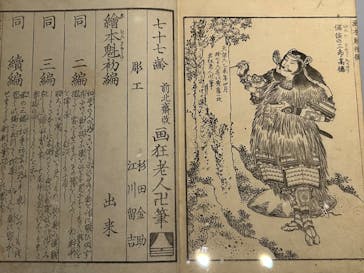 HOKUSAI－ぜんぶ、北斎のしわざでした。展に投稿された画像（2025/11/12）