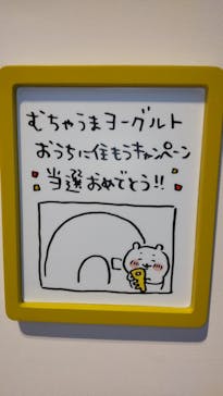 ちいかわパークに投稿された画像（2025/11/12）