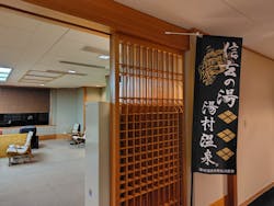 甲府 記念日ホテルに投稿された画像（2025/11/12）