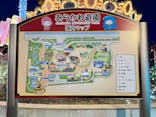 あらかわ遊園に投稿された画像（2025/11/12）