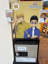 えぶりでいホスト浅草ミッションに投稿された画像（2025/11/12）