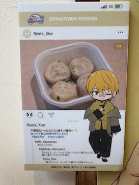 えぶりでいホスト浅草ミッションに投稿された画像（2025/11/12）