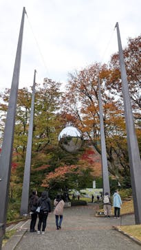 彫刻の森美術館に投稿された画像（2025/11/12）