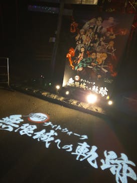 ニジゲンノモリに投稿された画像（2025/11/12）