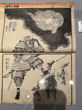 HOKUSAI－ぜんぶ、北斎のしわざでした。展に投稿された画像（2025/11/12）