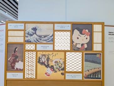 Hello Kitty展 -わたしが変わるとキティも変わる-に投稿された画像（2025/11/13）