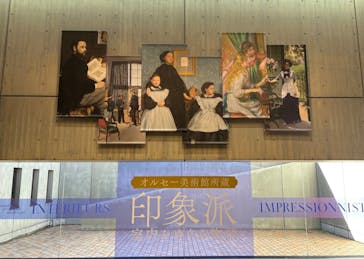 オルセー美術館所蔵 印象派―室内をめぐる物語に投稿された画像（2025/11/13）