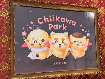 ちいかわパークに投稿された画像（2025/11/13）