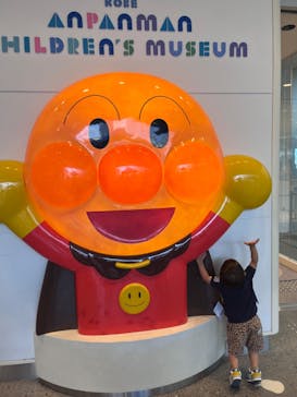 神戸アンパンマンこどもミュージアム＆モールに投稿された画像（2025/11/13）