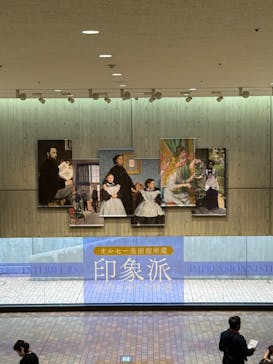 オルセー美術館所蔵 印象派―室内をめぐる物語に投稿された画像（2025/11/13）