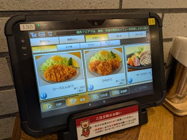 天然温泉 花鳥風月に投稿された画像（2025/11/13）