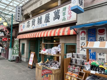 西武園ゆうえんちに投稿された画像（2025/11/13）