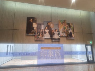 オルセー美術館所蔵 印象派―室内をめぐる物語に投稿された画像（2025/11/13）