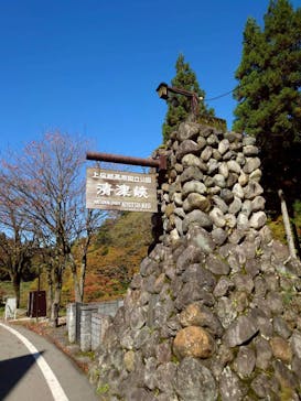 清津峡渓谷トンネルに投稿された画像（2025/11/14）