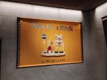 金曜ロードショーとジブリ展（静岡展）に投稿された画像（2025/11/14）