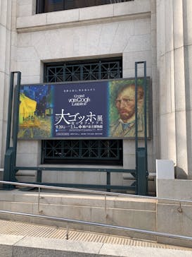 阪神・淡路大震災30年 　　大ゴッホ展　夜のカフェテラスに投稿された画像（2025/11/14）