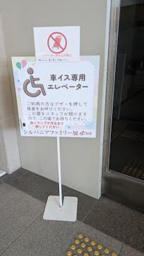 シルバニアファミリー展40thに投稿された画像（2025/11/14）